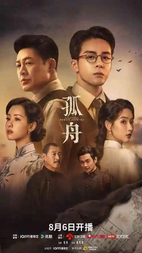 三体 一区在线视频