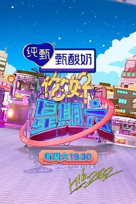 乘风破浪的姐姐 一区在线视频